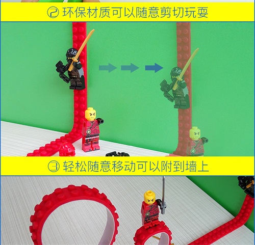 博高兼容樂(lè)高積木膠帶 博高兼容樂(lè)高積木膠帶