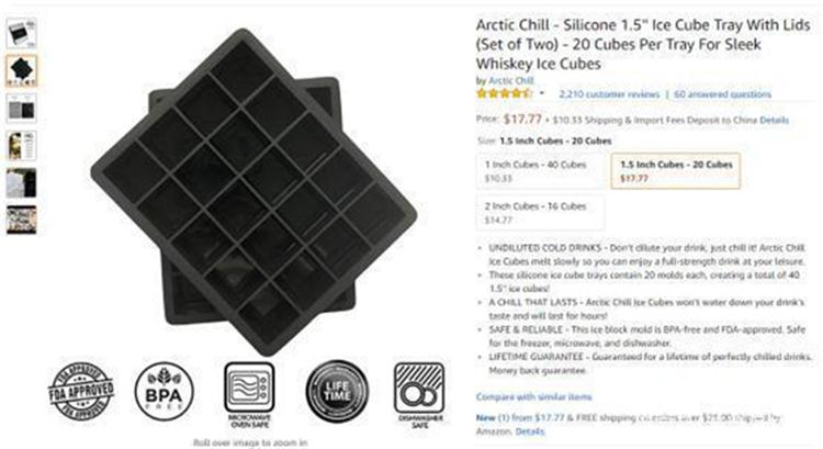 硅膠冰格 硅膠冰格