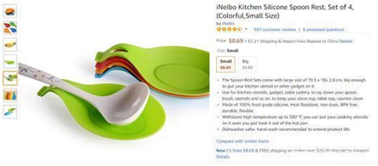 硅膠勺架 硅膠勺架