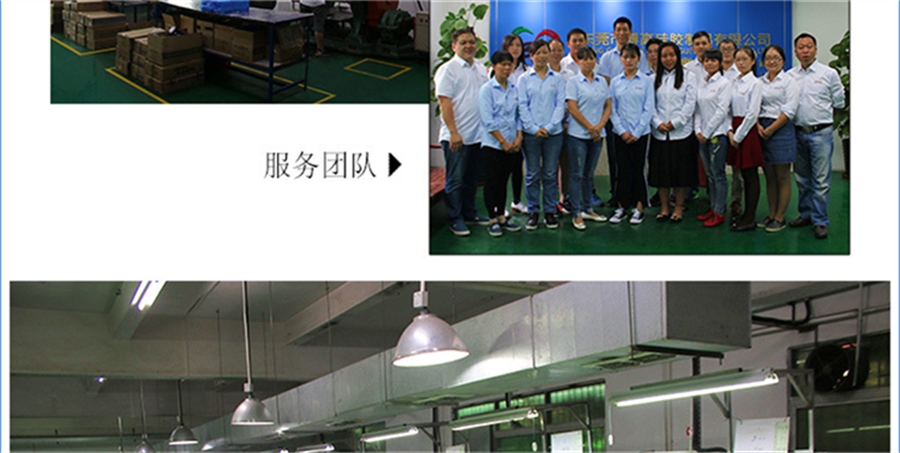 東莞市博高硅膠制品有限公司