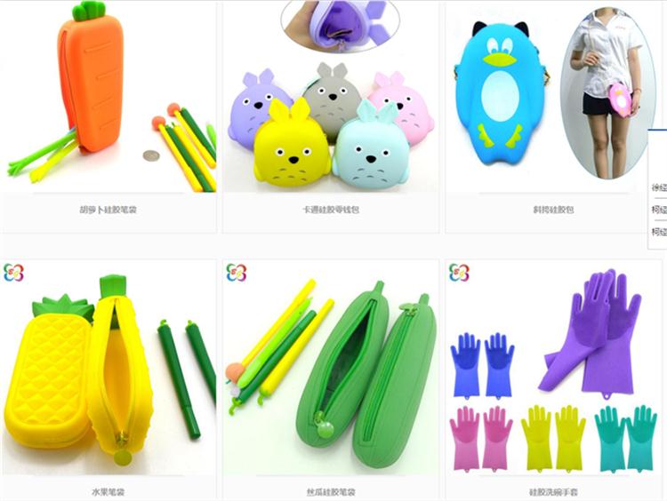 硅膠制品 硅膠制品