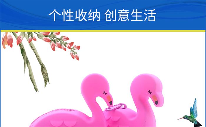 火烈鳥小號(hào)零錢包 火烈鳥小號(hào)零錢包