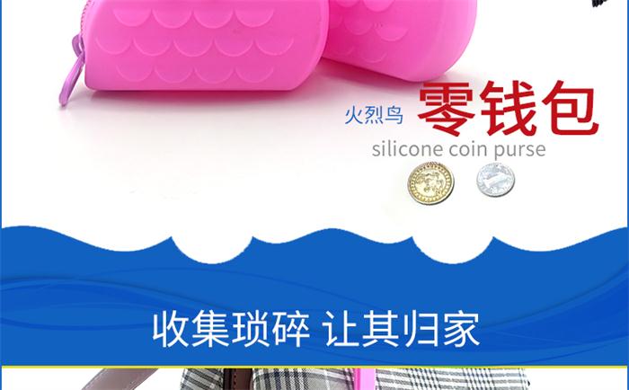 硅膠火烈鳥零錢包 硅膠火烈鳥零錢包