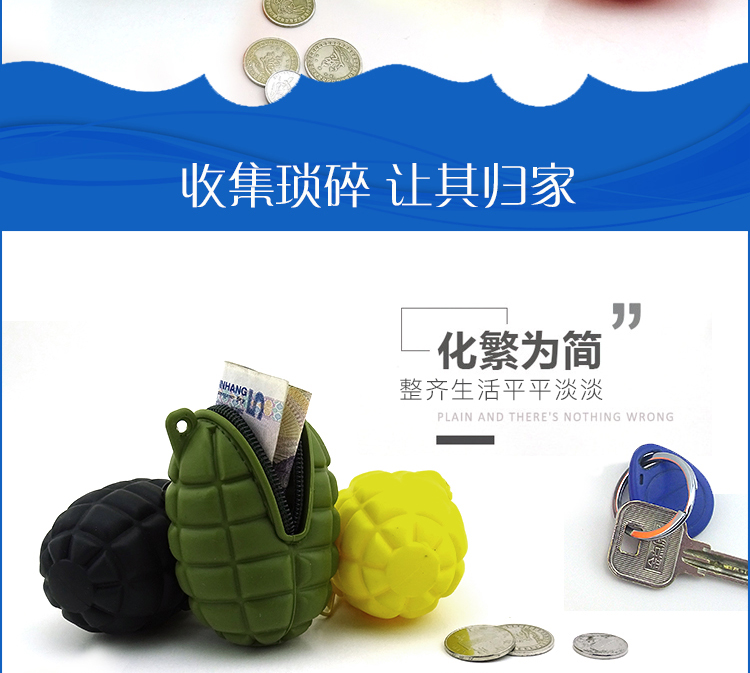東莞博高純色簡(jiǎn)約硅膠手雷零錢(qián)包