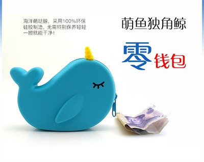 鯨魚零錢包 鯨魚零錢包