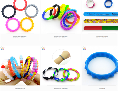 手環(huán)類硅膠禮品 手環(huán)類硅膠禮品