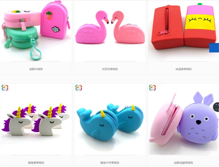 硅膠零錢(qián)包