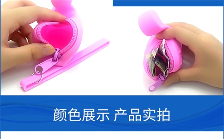 卡通硅膠零錢包