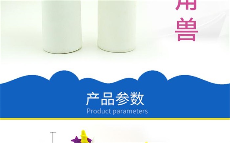 獨角獸筆袋 獨角獸筆袋