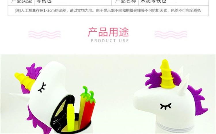 硅膠筆袋 硅膠筆袋