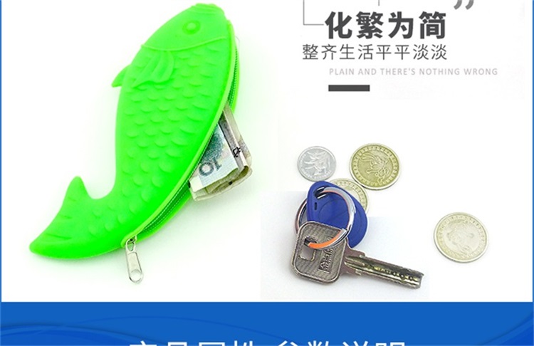 硅膠零錢包 硅膠零錢包