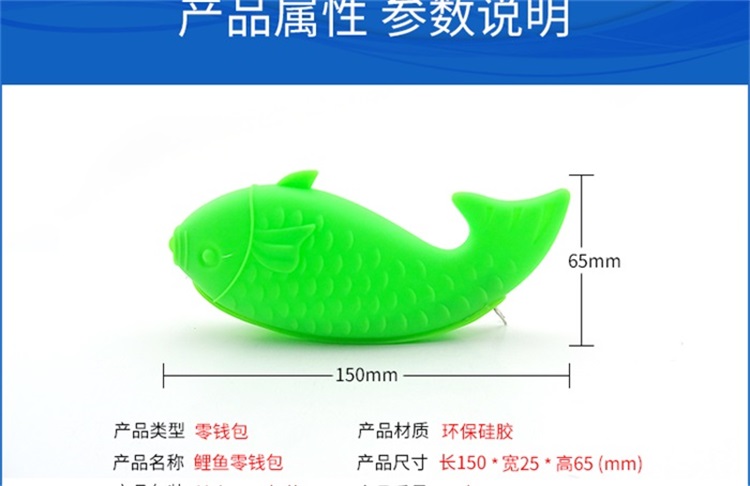 硅膠零錢包 硅膠零錢包