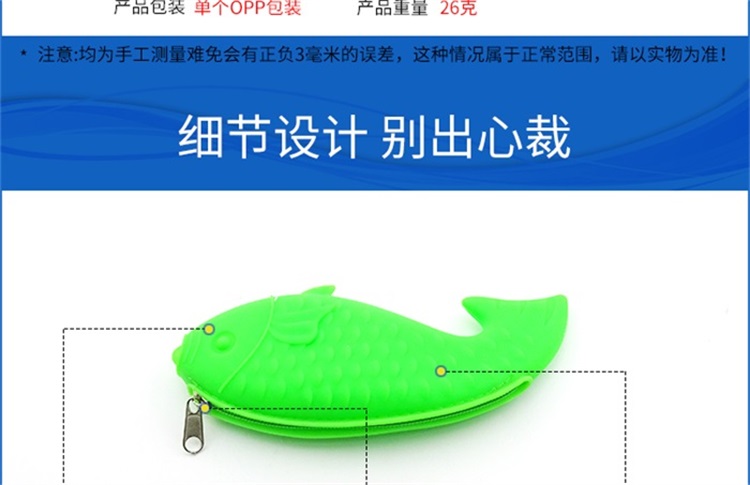 硅膠拉鏈包 硅膠拉鏈包