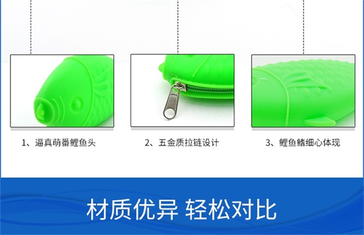 硅膠拉鏈包 硅膠拉鏈包