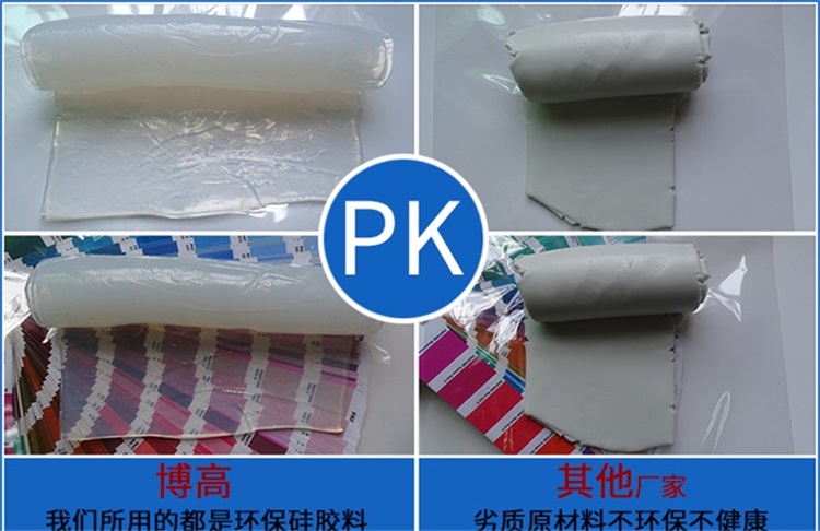 硅膠拉鏈包 硅膠拉鏈包