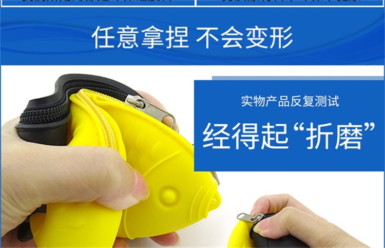 硅膠拉鏈包 硅膠拉鏈包