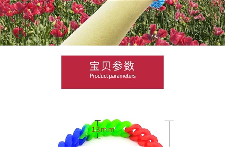 硅膠麻花手環(huán) 硅膠麻花手環(huán)