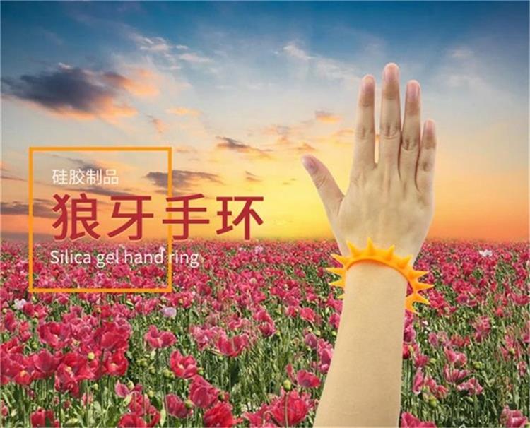 異形硅膠手環(huán)