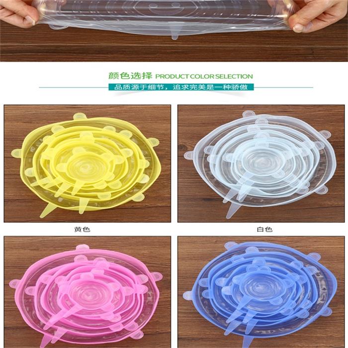 硅膠廚具 硅膠廚具