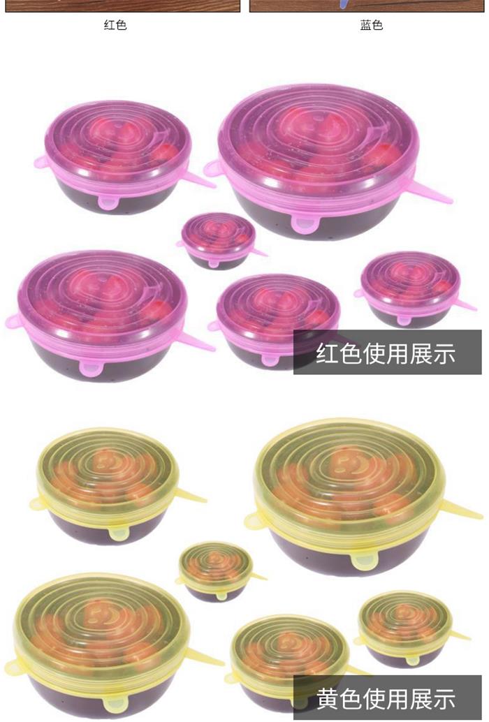 硅膠廚具 硅膠廚具