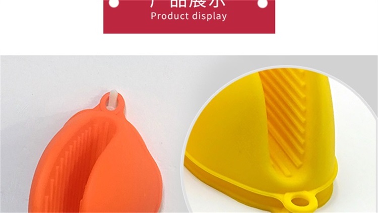 硅膠廚具定制 硅膠廚具定制