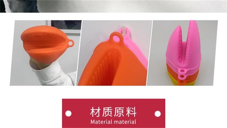 硅膠手套 硅膠手套