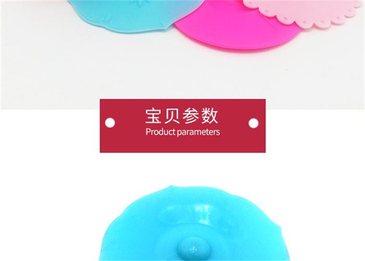 硅膠杯蓋 硅膠杯蓋