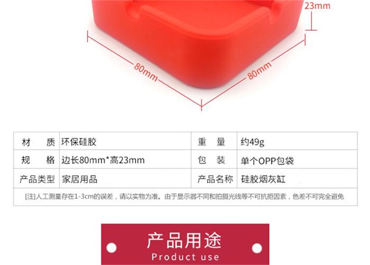 硅膠煙灰缸 硅膠煙灰缸