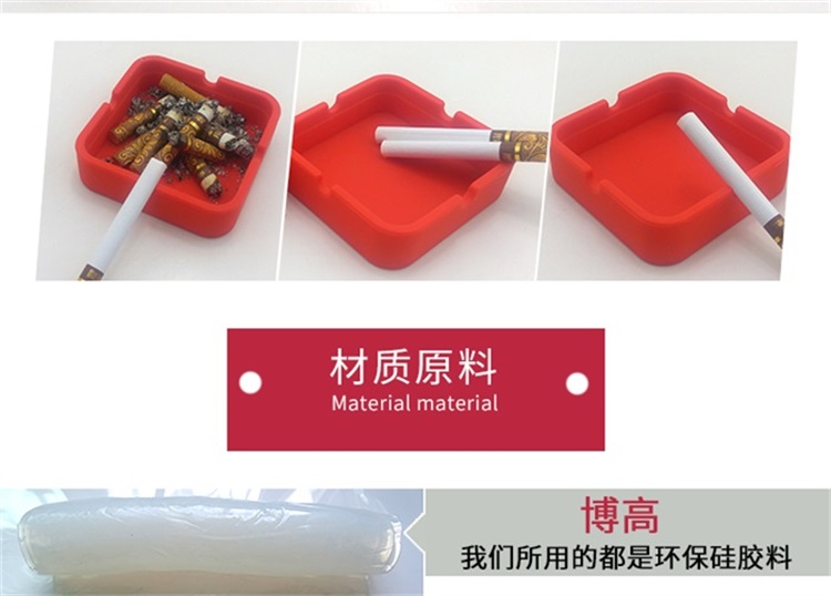 硅膠煙灰缸 硅膠煙灰缸