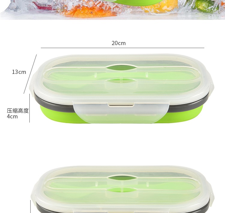 硅膠保鮮盒 硅膠保鮮盒