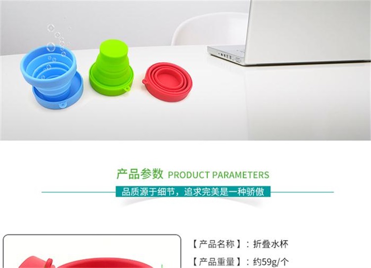 硅膠水杯 硅膠水杯