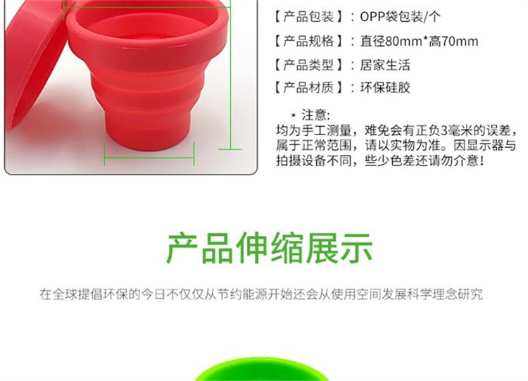 硅膠水杯 硅膠水杯