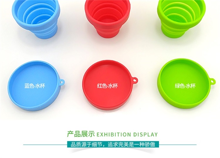 硅膠伸縮杯 硅膠伸縮杯