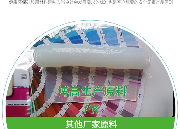 硅膠制品 硅膠制品