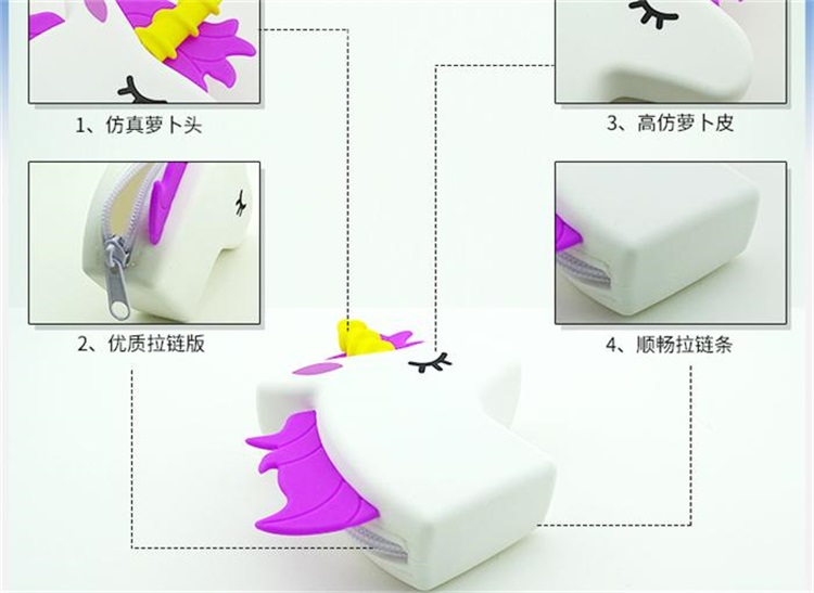 獨(dú)角獸硅膠零錢包
