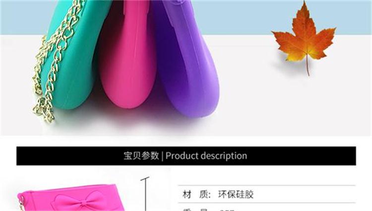 硅膠蝴蝶結單肩包