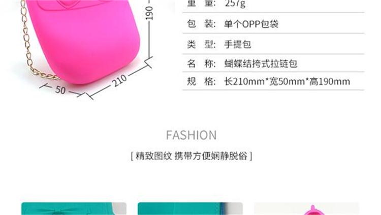 硅膠蝴蝶結單肩包