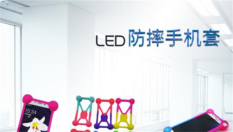 硅膠手機保護套 硅膠手機保護套