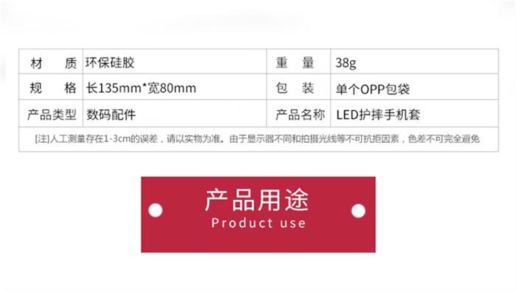 硅膠手機保護套 硅膠手機保護套