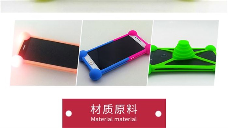 硅膠手機保護套 硅膠手機保護套