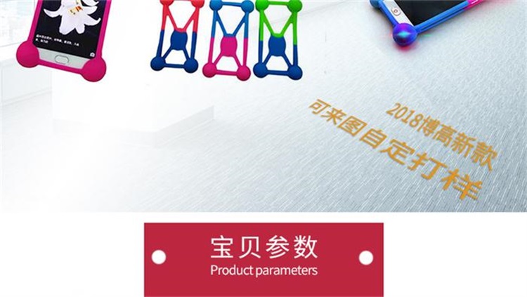 硅膠手機保護套 硅膠手機保護套