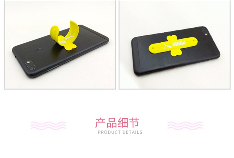 硅膠U型魔力貼手機(jī)支架 硅膠U型魔力貼手機(jī)支架