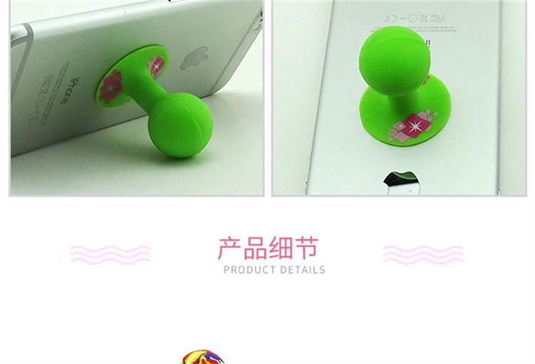 硅膠章魚吸盤支架