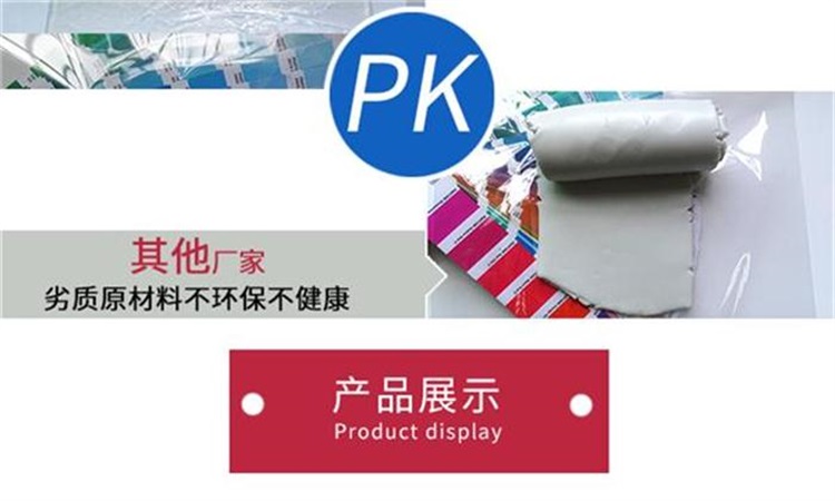 硅膠橡皮筋 硅膠橡皮筋