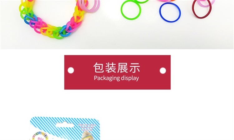 硅膠橡皮筋 硅膠橡皮筋