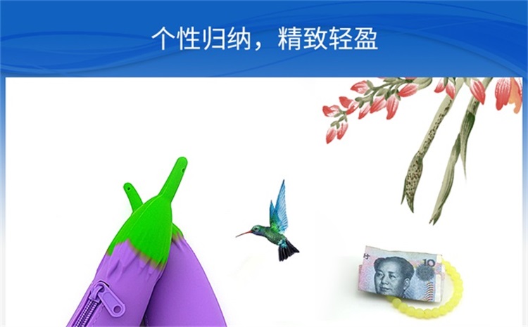 茄子零錢包