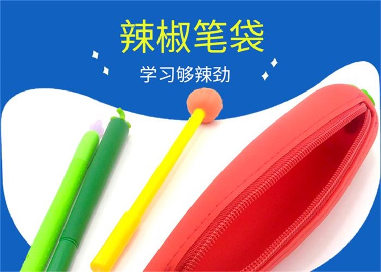 卡通硅膠筆袋