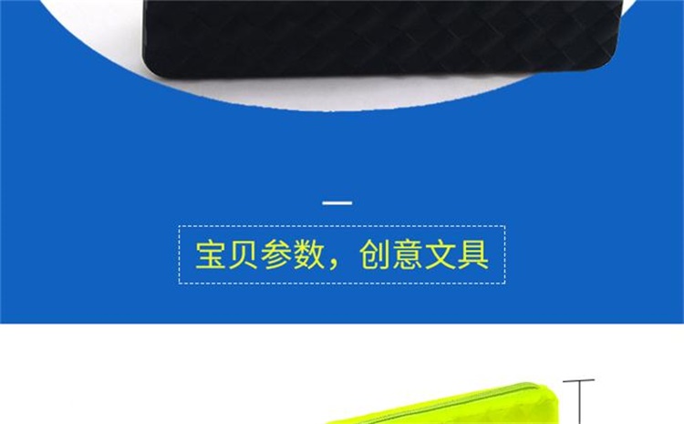 菱形硅膠筆袋 菱形硅膠筆袋