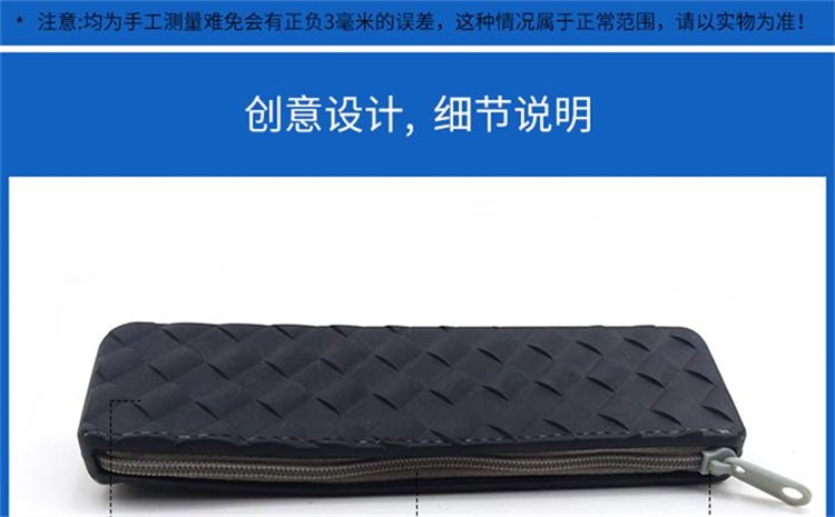 學(xué)生筆袋 學(xué)生筆袋