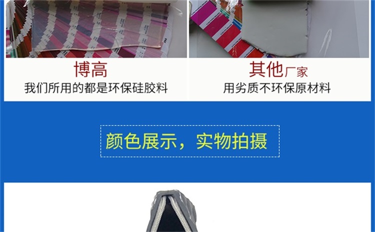 硅膠文具 硅膠文具